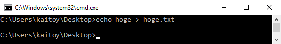 hoge_cmd.png